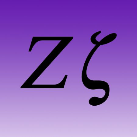 greek letter iron on transfer zeta zeta greek letter
